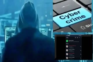 Cyber Criminals Fake Calls