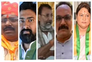 Lok Sabha Election In Jharkhand
