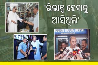 Naveen At Book Store