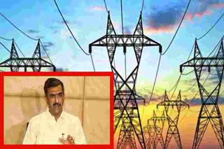 Electricity supply cut