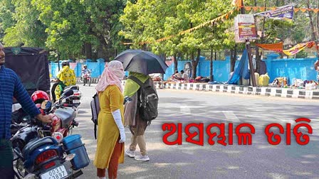 Heat wave in Sambalpur