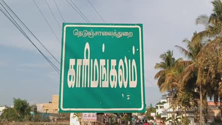 Karimangalam