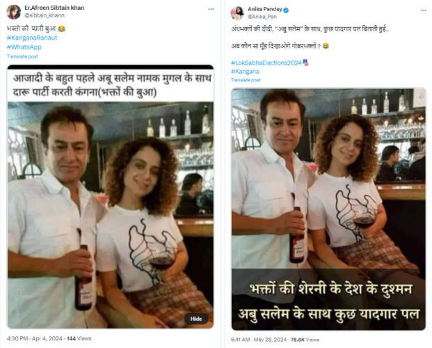 X users were sharing a photo of actor and BJP's Mandi Lok Sabha seat candidate Kangana Ranaut, of having been spotted with gangster Abu Salem. Fact checks revealed that the man in the said picture is a journalist who attended a champagne brunch as part of the actor’s movie Simran’s promo in 2017.