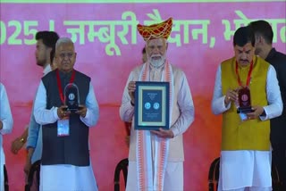 PM MODI RELEASE RS 300 COIN on AHILYABAI BIRTH ANNIVERSARY
