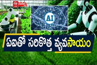 Pratidwani Debate on AI in Agriculture