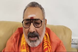 Etv Bharat