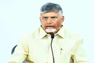 cm_chandrababu_konaseema_district_tour_live