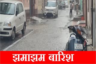 Weather changed in Haryana heavy rain in many districts including Hisar watch video