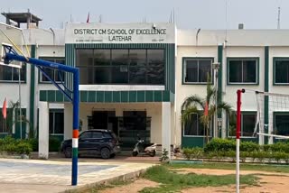 Latehar district students performed well in Inter Science and Commerce in JAC 12th result 2025