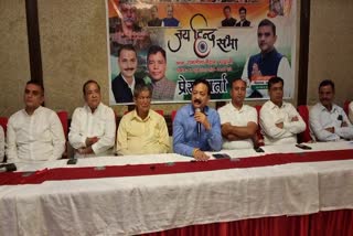 CONGRESS JAI HIND RALLY