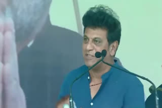 ಶಿವರಾಜ್ ಕುಮಾರ್