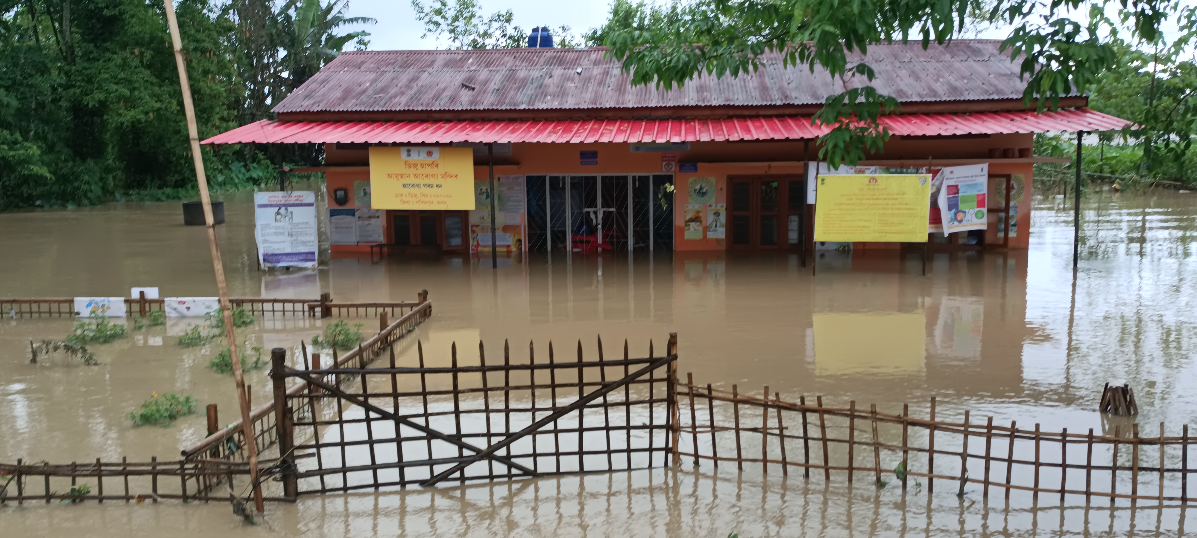 Assam Flood 2025