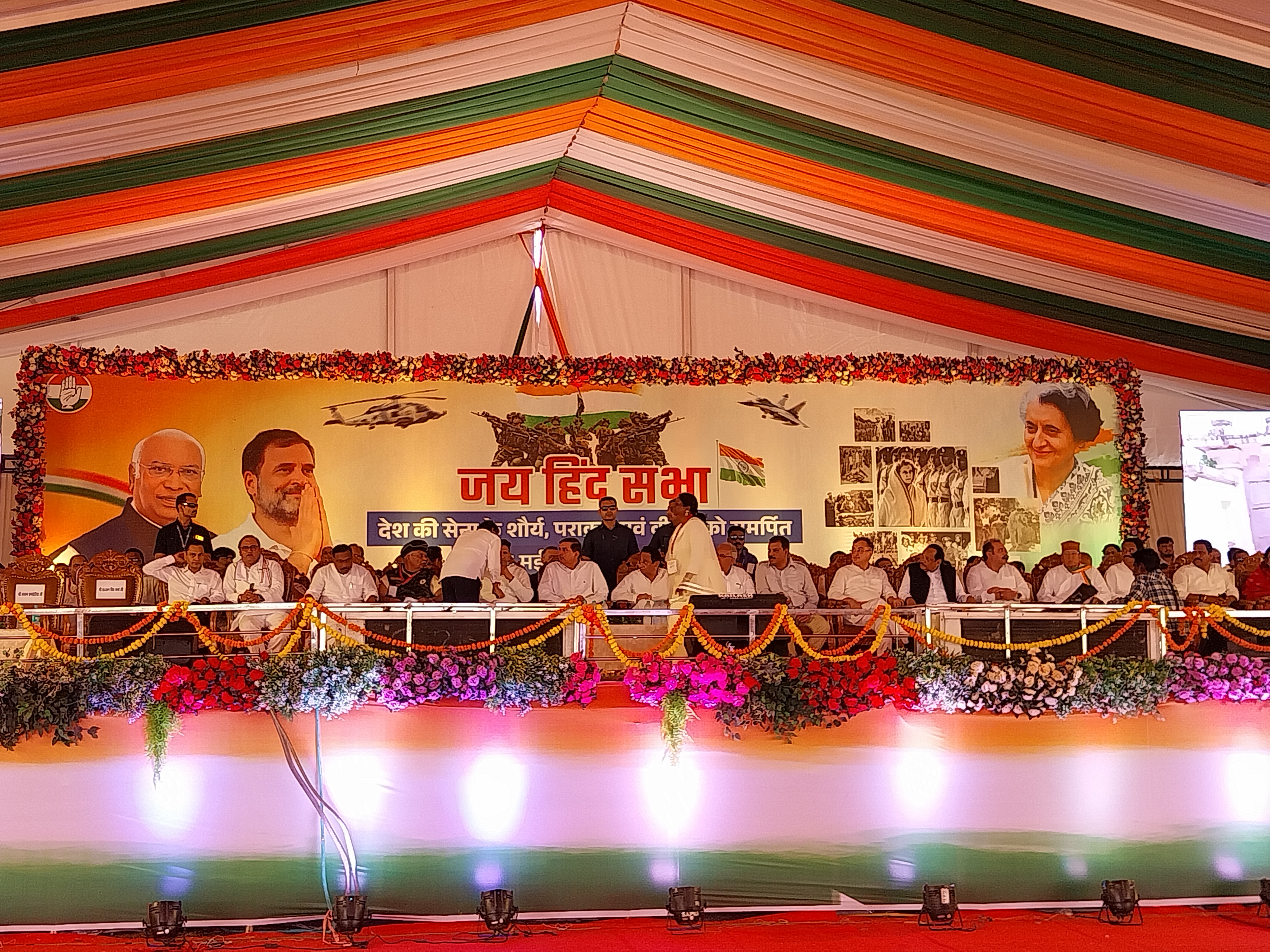 Jai Hind Sabha jabalpur