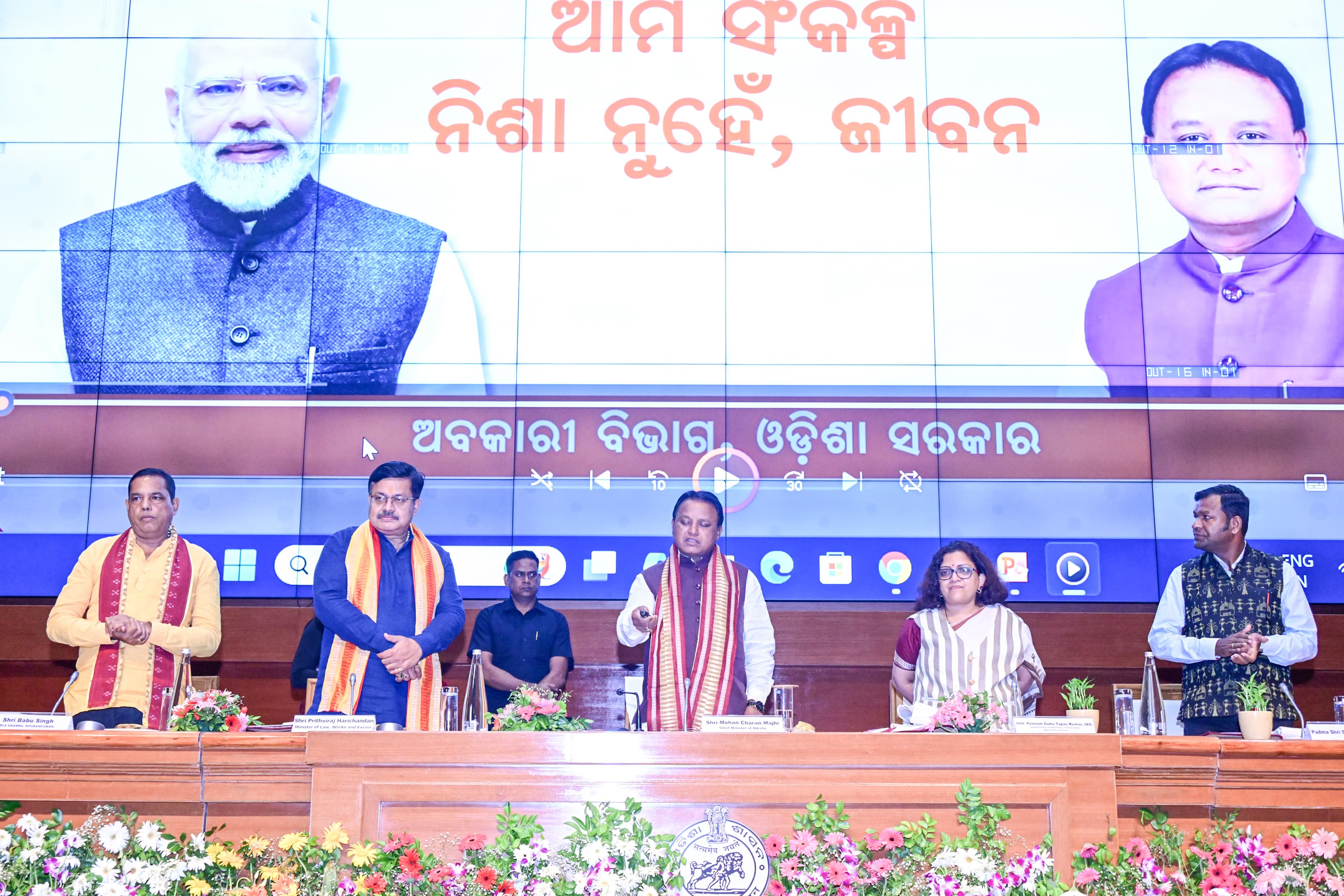 CM ON ANTI TOBACCO DAY