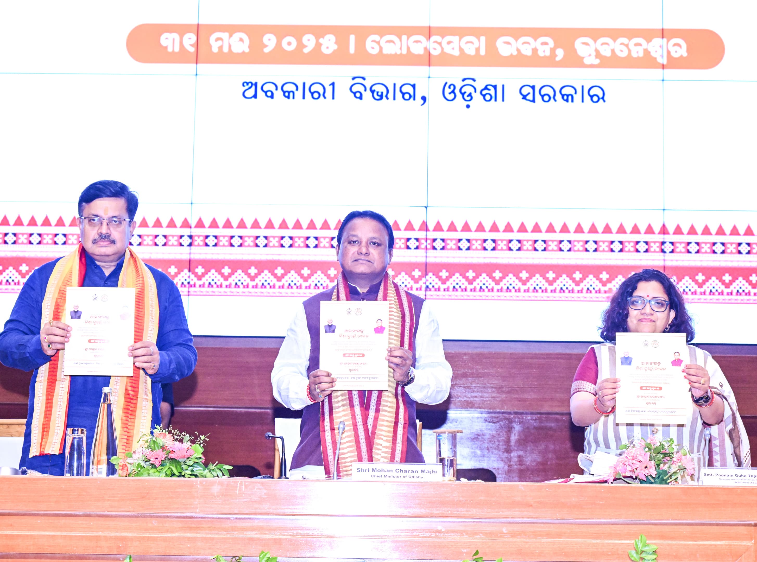 CM ON ANTI TOBACCO DAY