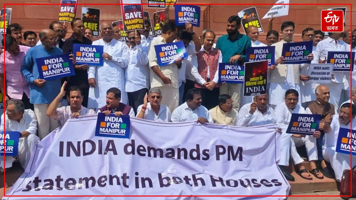 No confidence motion against BJP govt