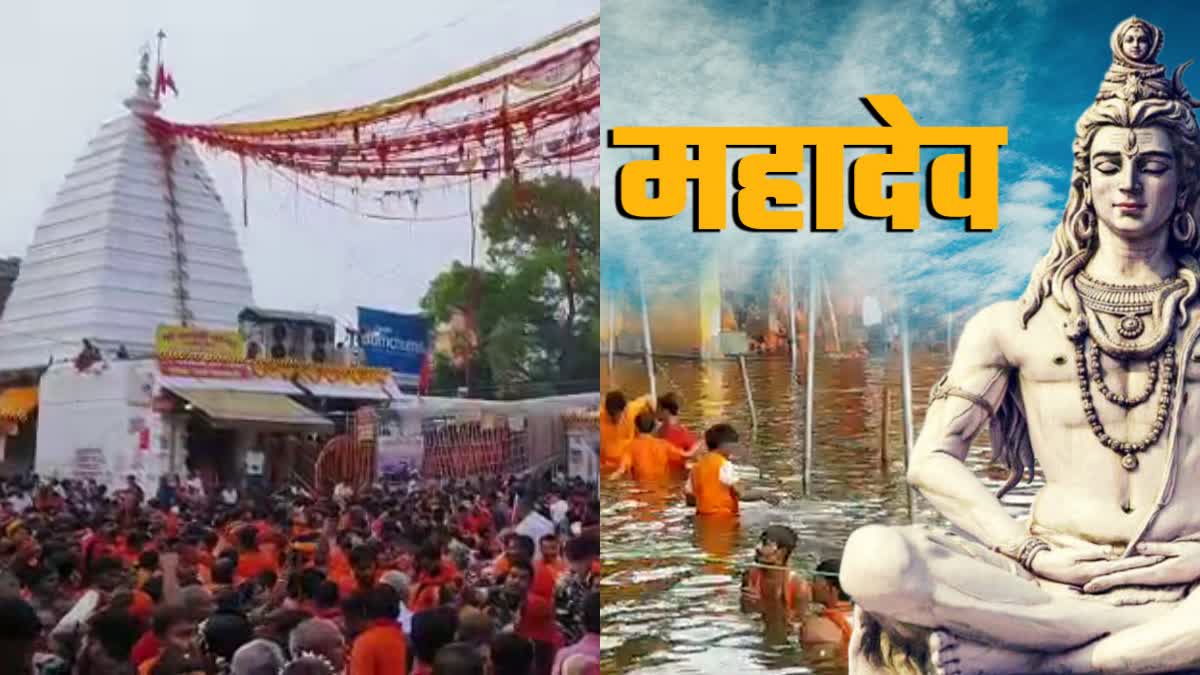 devotees gathered in Deoghar Baba Dham on second Monday of Bangla Sawan 2023