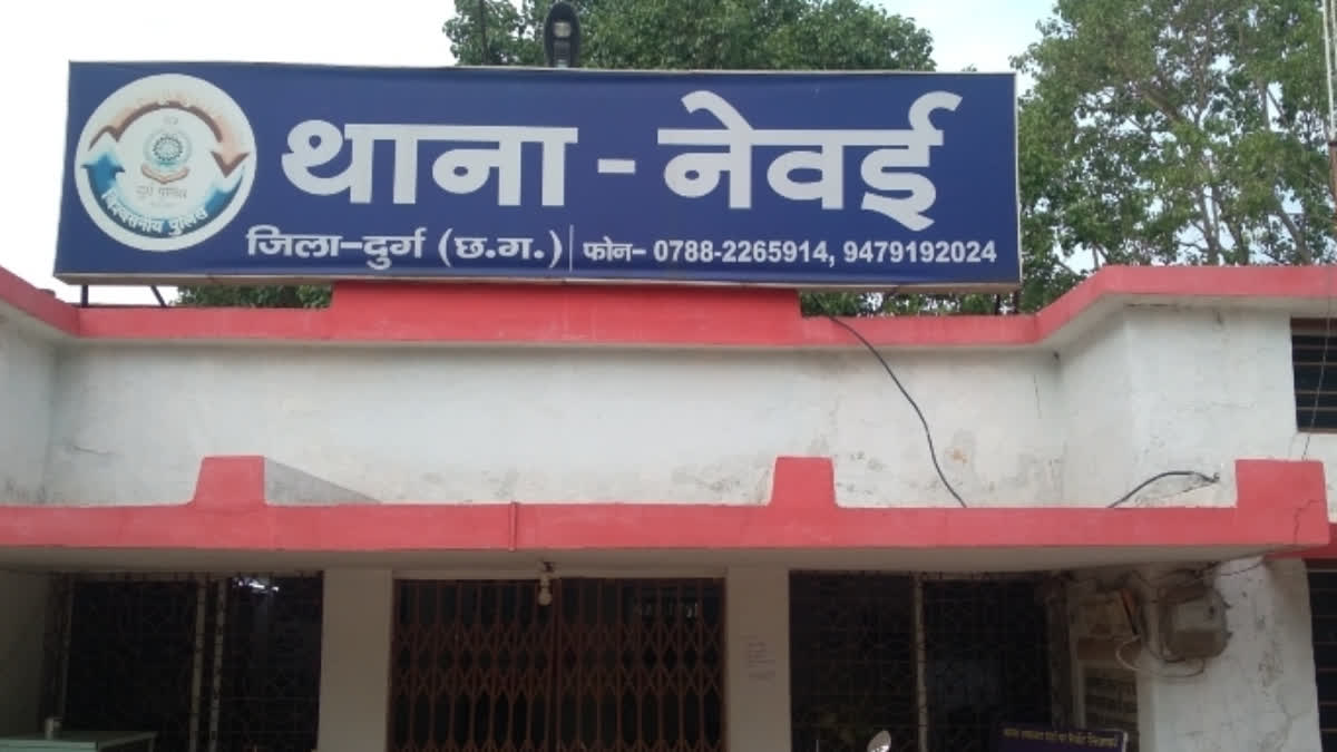 Fraud For Job In Bhilai