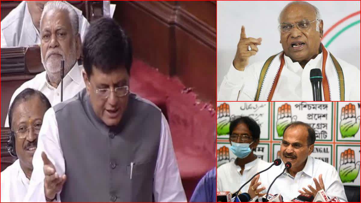 parliament monsoon session live