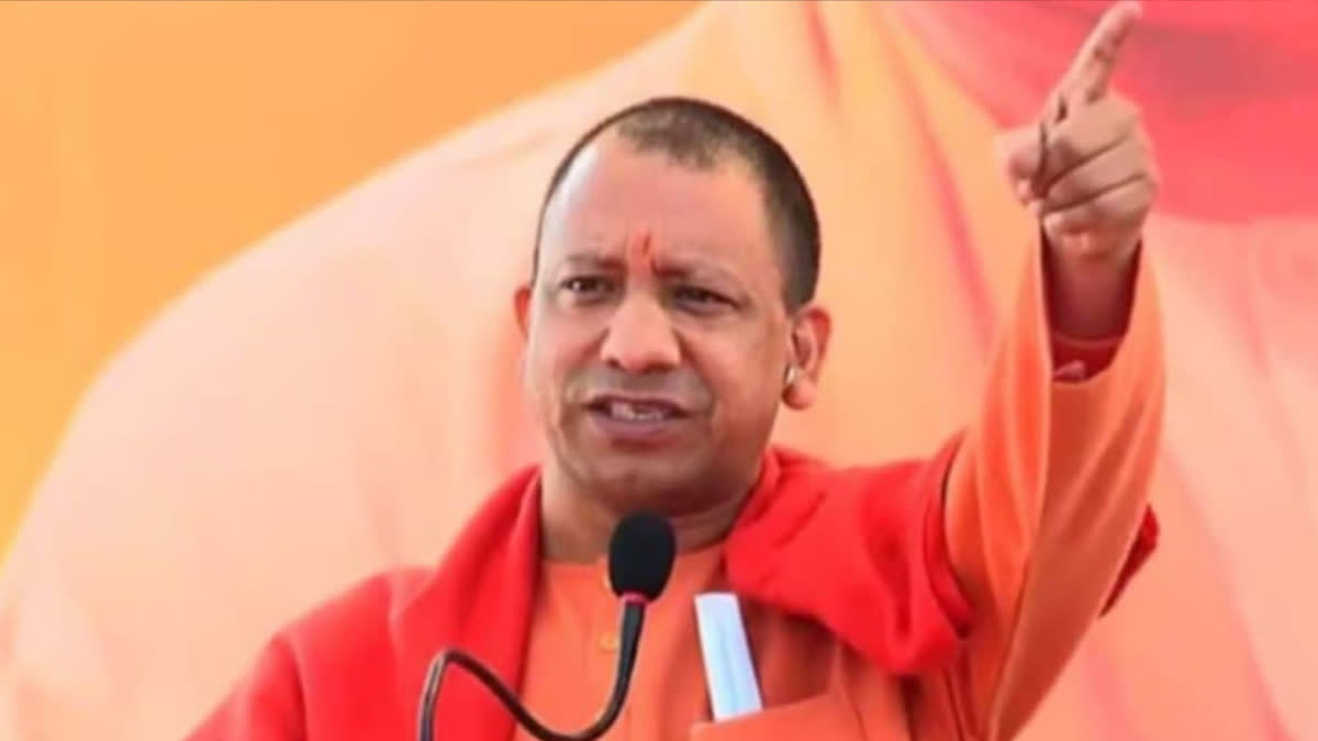 CM YOGI ADITYANATH STATEMENT ON LOKSABHA ELECTION 2024 TARGET WEST BENGAL GOVERNMENT