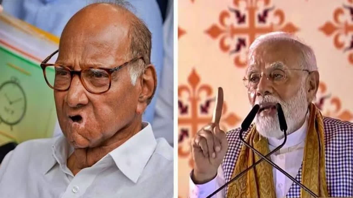 The Congress is concerned over its ally NCP supremo Sharad Pawar handing over a private award to PM Narendra Modi in Maharashtra’s Pune on August 1 at a time when the opposition and the ruling BJP are locked in a bitter war of words.