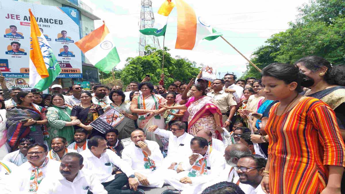 Amaravati Congress Protest