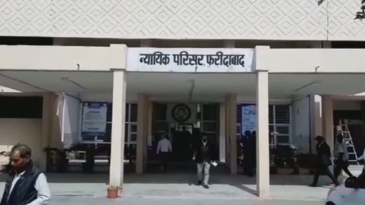 फरीदाबाद में नाबालिग बेटी से रेप