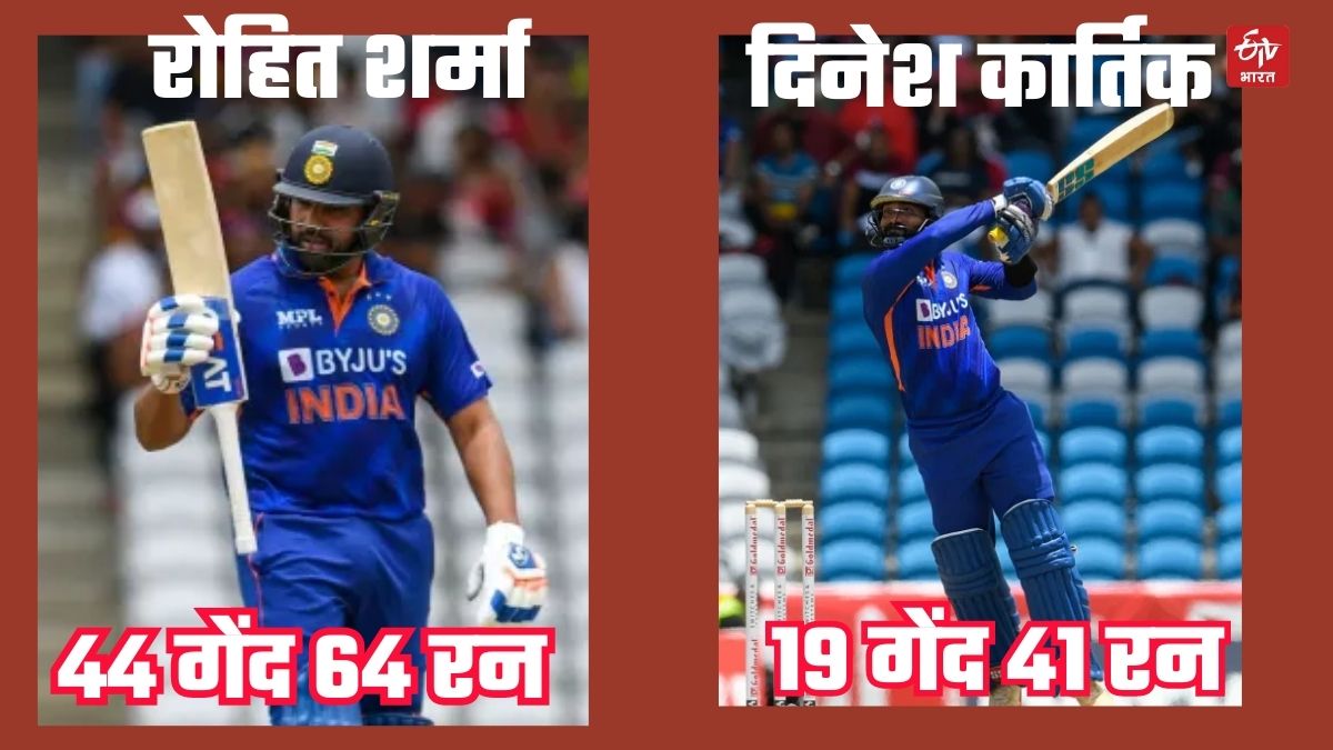 India vs West Indies Last T20 Match Rohit Dinesh Karthik