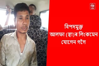 ULFA(I) Linkman arrested in Sonari