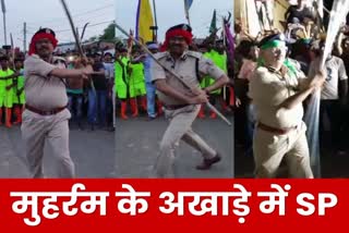 SP Naushad Alam performed with sticks in Muharram Julus in Sahibganj