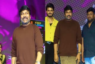 Baby move chiranjeevi