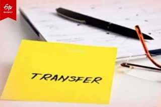 MP IAS Transfer List