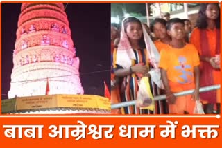 Kanwariyas gathered at Baba Amreshwar Dham in Khunti on fourth Monday of Sawan 2023