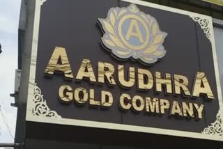 aarudhra gold trading