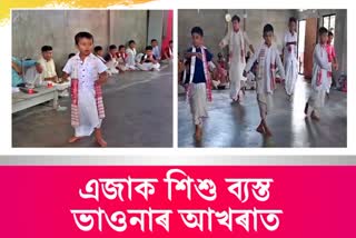 Children practice Bhaona at Moran