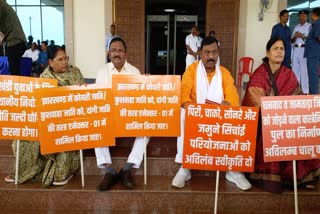 Jharkhand Assembly monsoon session second day BJP MLAs demanded resignation of Hemant government