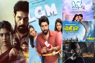 This Week Release Telugu Movies in theatres ott
