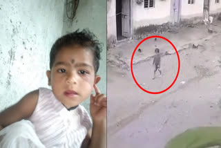 Girl Child Missing In Karimnagar