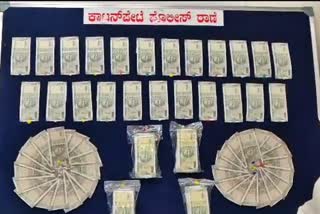 three-arrested-in-fake-note-case-dot-6-lakh-rupees-seized