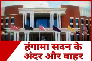 Jharkhand Assembly monsoon session second day uproar over Manipur violence and law and order in State