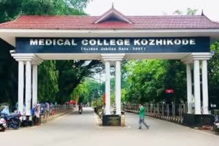 ICU Rape Case  Kozhikkode Medical College  Medical College Rape Case  Kozhikkode  Medical College  Rape Case Victim Response  മെഡിക്കൽ കോളജ് ഐസിയുവിലെ പീഡനക്കേസ്  മെഡിക്കൽ കോളജ്  അന്വേഷണ സമിതി തെളിവെടുപ്പ് നടത്തി  തെളിവെടുപ്പ്  നീതി ലഭിക്കും വരെ പോരാടുമെന്ന് പരാതിക്കാരി  പരാതിക്കാരി  നീതി ലഭിക്കും വരെ  കോഴിക്കോട്