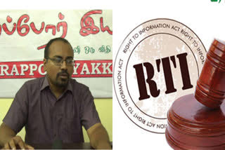 digitor-personal-data-protection-bill-oppose-arappor-iyakkam-request