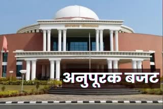 Jharkhand Assembly Monsoon Session