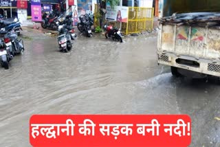 Waterlogging in Haldwani