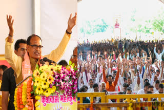 Shivraj big announcement for Kushwaha community