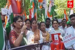 Congress Protest in Guwahati