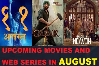 Movies and Web Series in August