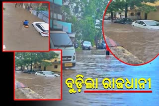 heavy rainfall in Bhubaneswar