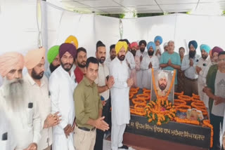 AAP MLA reached the memorial of Shaheed Udham Singh in Sri Fatehgarh Sahib