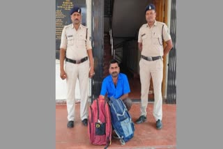 Ganja Smuggler Arrested